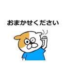 りちぎずの使える敬語・丁寧語（個別スタンプ：10）