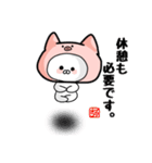 ぶたねこスタンプ①（個別スタンプ：30）