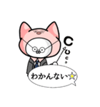 ぶたねこスタンプ①（個別スタンプ：35）