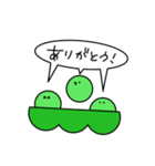 えだまめ。（個別スタンプ：5）