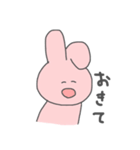 ほほえむ うさぎとくま（個別スタンプ：3）