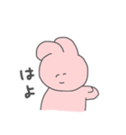 ほほえむ うさぎとくま（個別スタンプ：16）