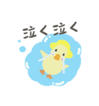 Duck-朵拉鸭 (日文版)-from Taiwan（個別スタンプ：6）