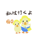 Duck-朵拉鸭 (日文版)-from Taiwan（個別スタンプ：10）