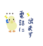 Duck-朵拉鸭 (日文版)-from Taiwan（個別スタンプ：14）