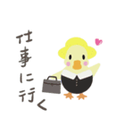 Duck-朵拉鸭 (日文版)-from Taiwan（個別スタンプ：23）