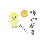 Duck-朵拉鸭 (日文版)-from Taiwan（個別スタンプ：27）