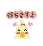 Duck-朵拉鸭 (日文版)-from Taiwan（個別スタンプ：29）