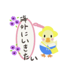 Duck-朵拉鸭 (日文版)-from Taiwan（個別スタンプ：36）