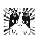 ねこのニャントカ（個別スタンプ：1）
