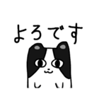 ねこのニャントカ（個別スタンプ：2）
