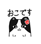 ねこのニャントカ（個別スタンプ：4）