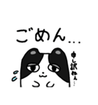 ねこのニャントカ（個別スタンプ：5）