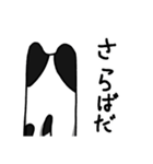 ねこのニャントカ（個別スタンプ：6）