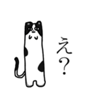 ねこのニャントカ（個別スタンプ：8）