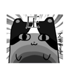 ねこのニャントカ（個別スタンプ：12）