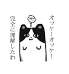 ねこのニャントカ（個別スタンプ：15）