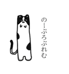 ねこのニャントカ（個別スタンプ：18）