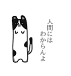 ねこのニャントカ（個別スタンプ：20）