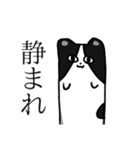 ねこのニャントカ（個別スタンプ：21）