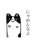 ねこのニャントカ（個別スタンプ：24）