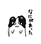 ねこのニャントカ（個別スタンプ：27）