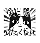 ねこのニャントカ（個別スタンプ：28）
