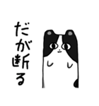 ねこのニャントカ（個別スタンプ：32）