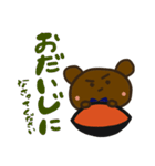 くまくん(ヘルスバレーボール)（個別スタンプ：4）