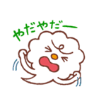 おばけのやだもん（個別スタンプ：13）