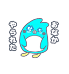 幸せの青いトリペンギン（個別スタンプ：23）