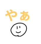 うるせぇ丸いやつスタンプ（個別スタンプ：1）