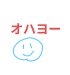 うるせぇ丸いやつスタンプ（個別スタンプ：2）