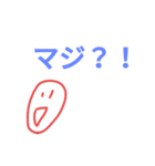 うるせぇ丸いやつスタンプ（個別スタンプ：6）