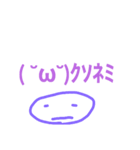 うるせぇ丸いやつスタンプ（個別スタンプ：7）