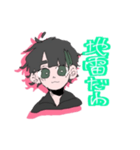 むとぷり！（個別スタンプ：6）