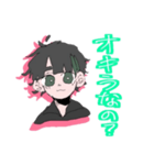 むとぷり！（個別スタンプ：14）