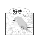 漫画風鳥スタンプ（個別スタンプ：8）