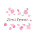 フランス語/『ありがとう』ピンクの薔薇（個別スタンプ：13）