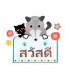 タイ語◆ゆる犬◆（個別スタンプ：6）