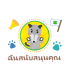 タイ語◆ゆる犬◆（個別スタンプ：11）