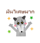 タイ語◆ゆる犬◆（個別スタンプ：13）
