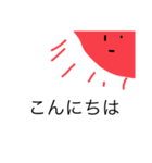 太陽君達？（個別スタンプ：6）