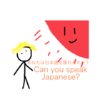 太陽君達？（個別スタンプ：9）