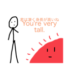 太陽君達？（個別スタンプ：12）