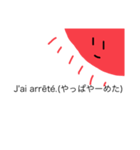 太陽君達？（個別スタンプ：17）