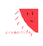 太陽君達？（個別スタンプ：20）