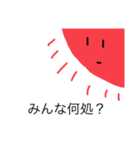 太陽君達？（個別スタンプ：22）
