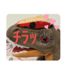 恐竜スタンプ第2弾（個別スタンプ：8）