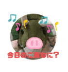 恐竜スタンプ第2弾（個別スタンプ：9）